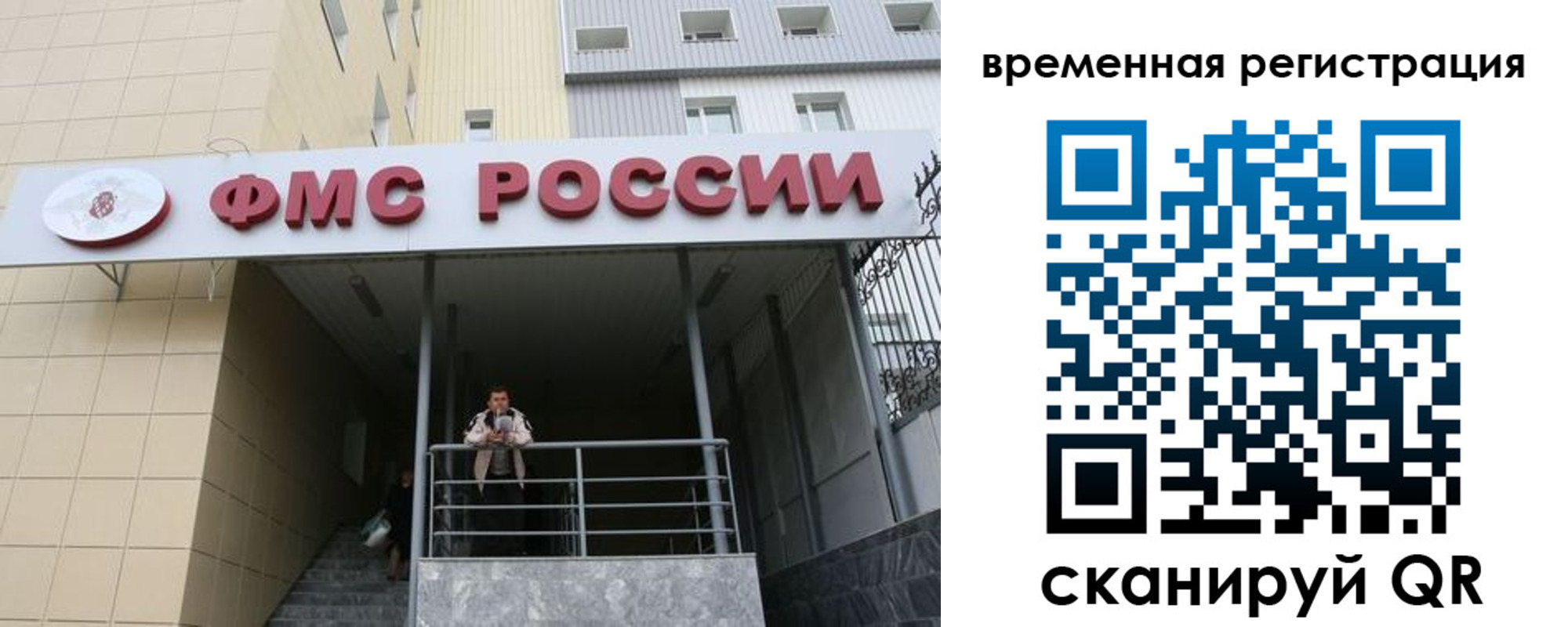 прописка регистрация в Алапаевске